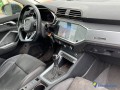 audi-q3-s-line-hybride-endommage-carte-grise-ok-small-4