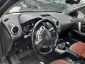 nissan-qashqai-15-dci-106-acenta-ref-317719-small-4